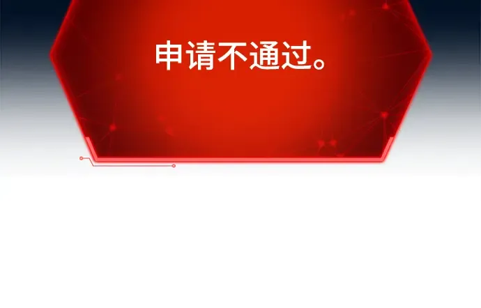 第52话 第91页