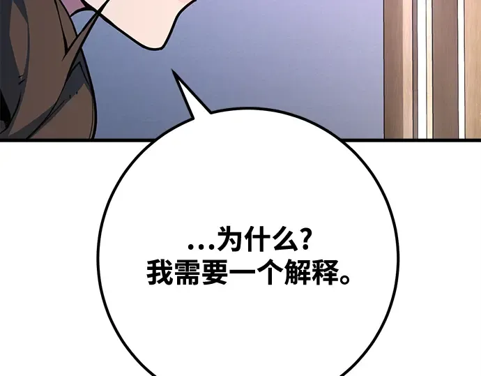 第52话 第93页