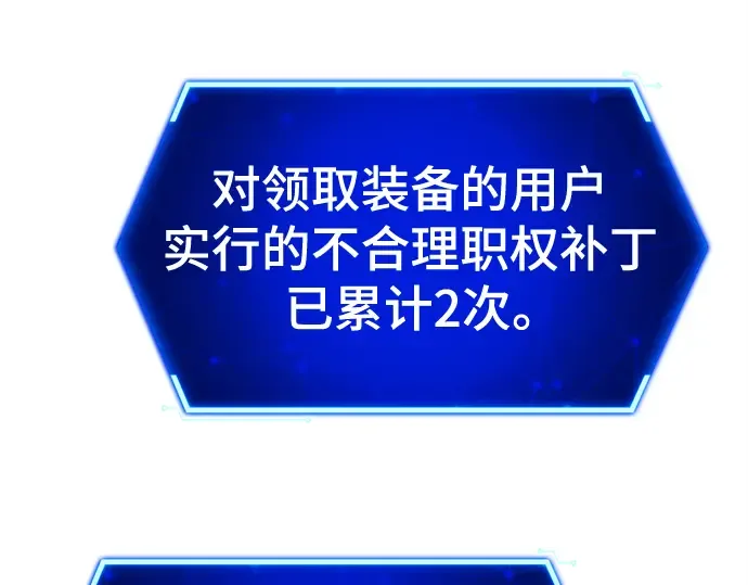 第52话 第95页