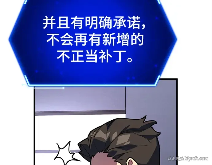 第52话 第96页
