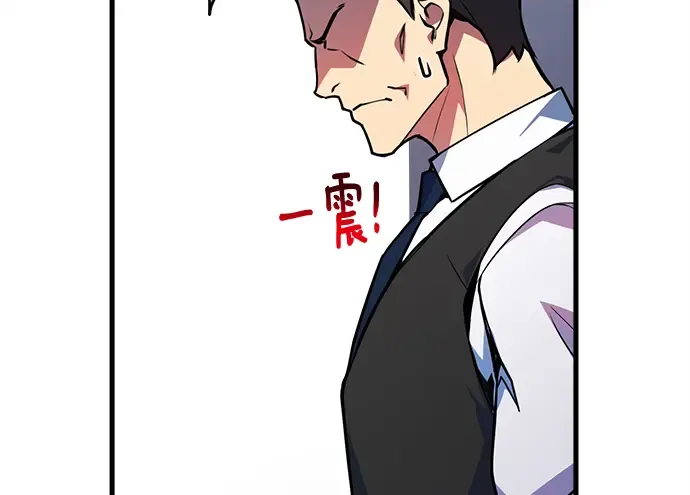 第52话 第97页