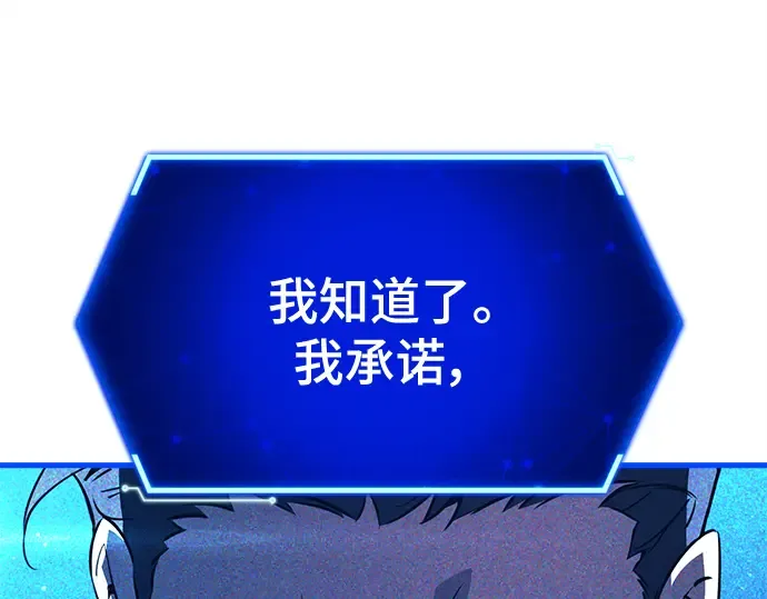 第52话 第99页