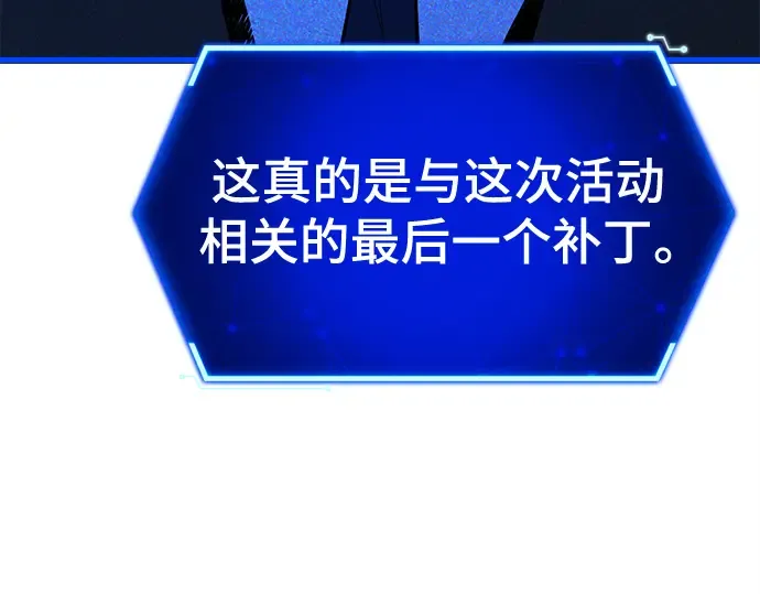 第52话 第102页