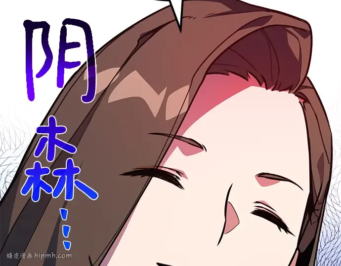 第52话 第104页