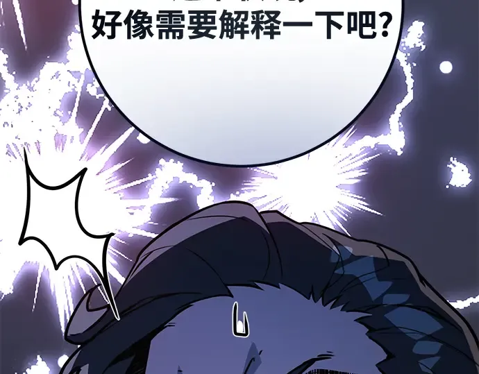 第52话 第107页