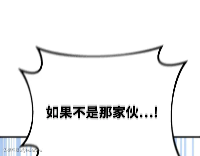 第52话 第112页