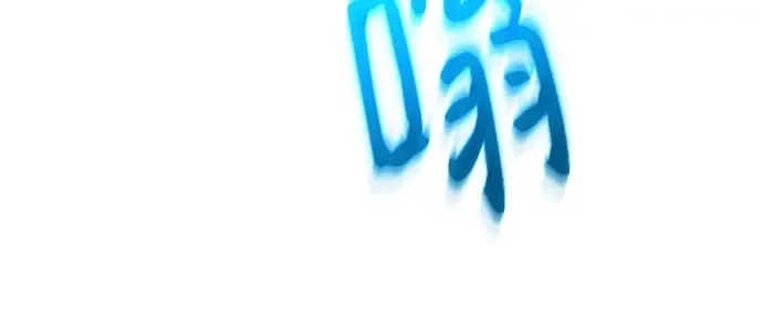 第52话 第118页