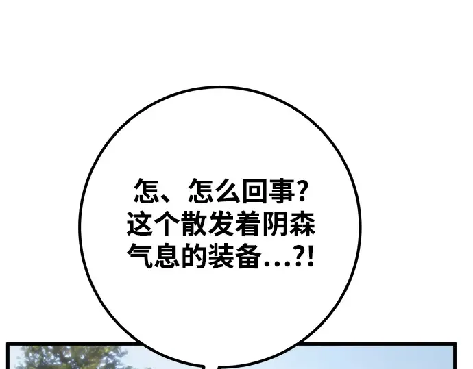 第52话 第123页