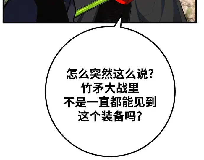 第52话 第125页