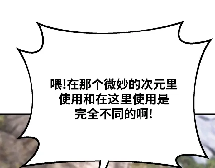 第52话 第127页
