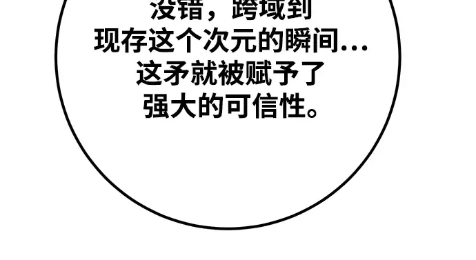 第52话 第130页