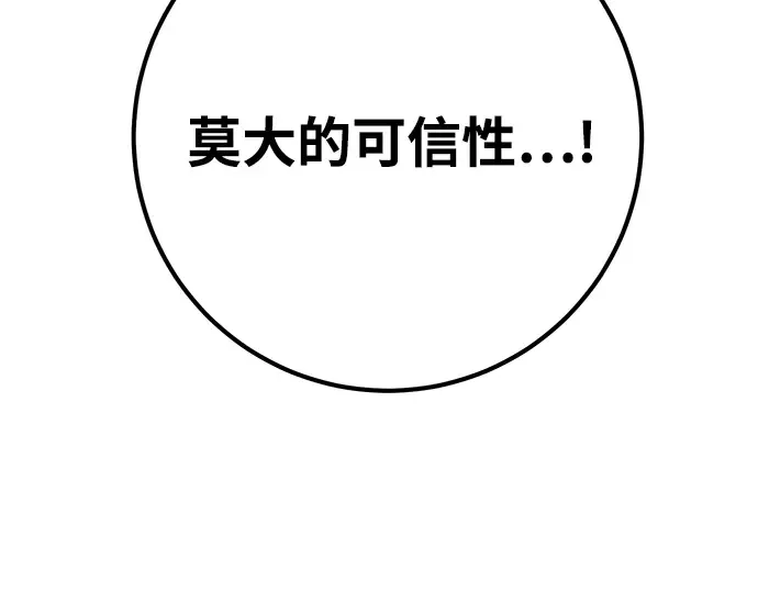 第52话 第135页