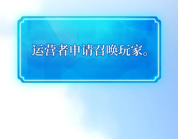 第52话 第141页