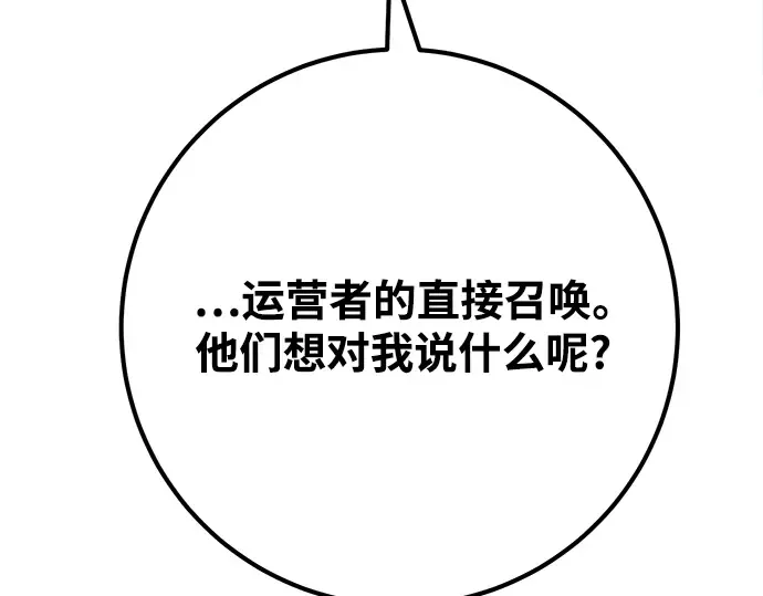 第52话 第146页