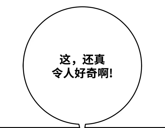 第52话 第148页