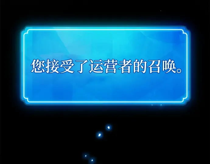 第52话 第153页