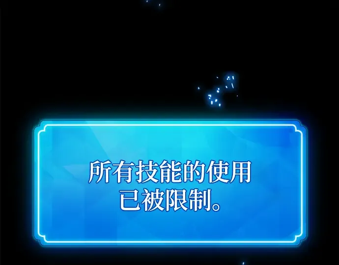第52话 第154页