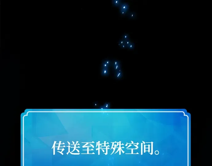 第52话 第156页