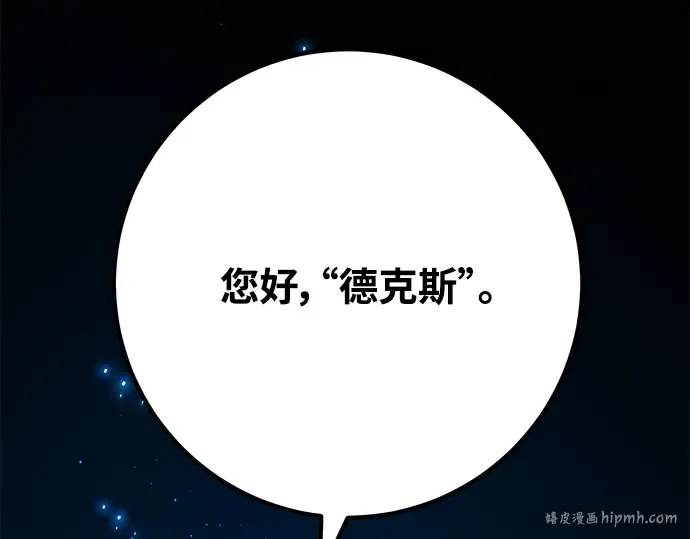 第52话 第160页