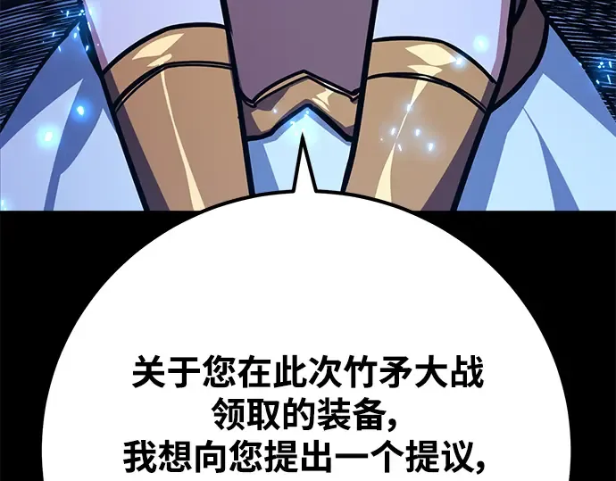 第52话 第169页