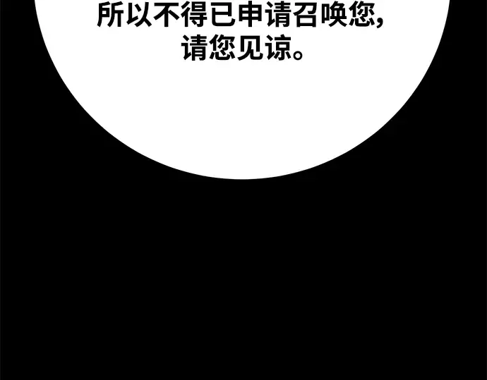 第52话 第170页