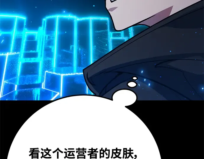 第52话 第174页