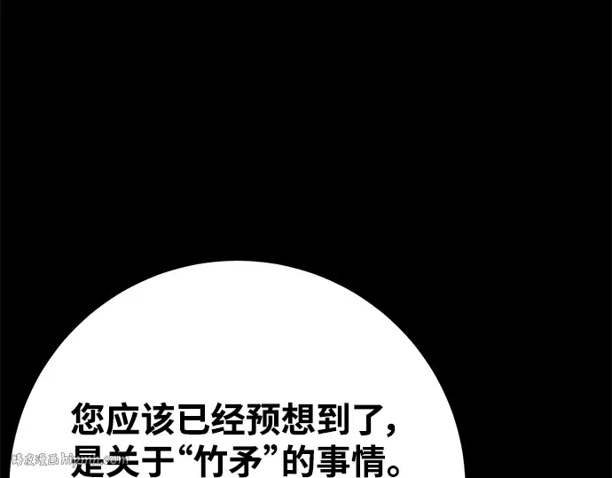 第52话 第176页
