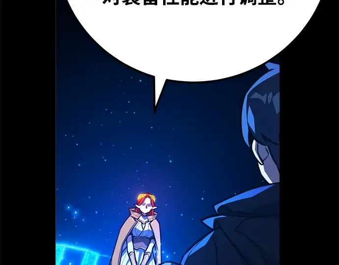 第52话 第178页
