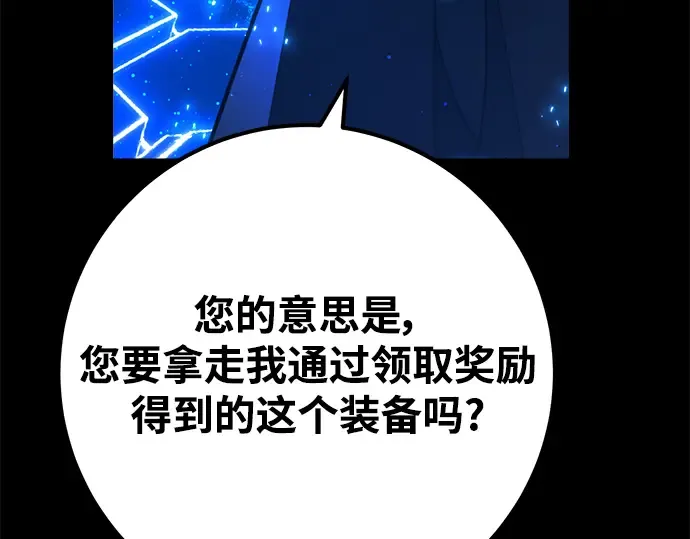 第52话 第180页