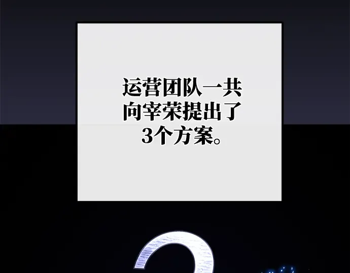 第52话 第191页