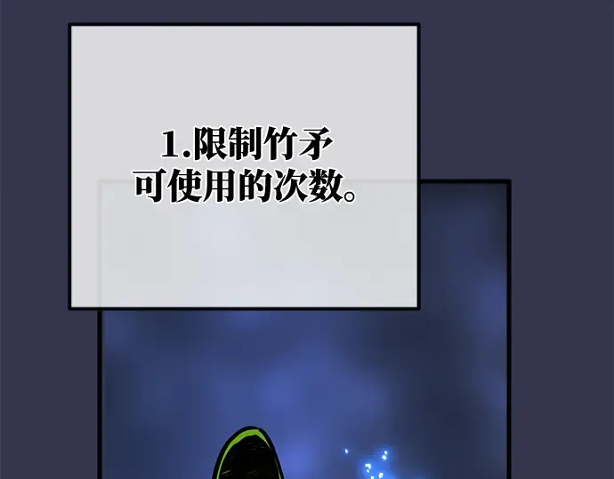 第52话 第194页