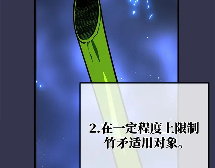 第52话 第195页