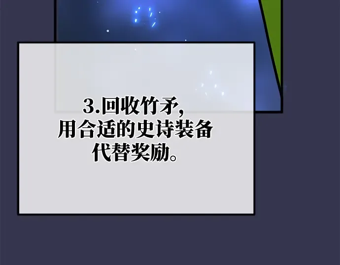 第52话 第197页