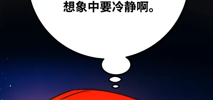 第52话 第211页