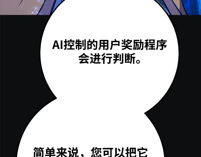 第52话 第214页