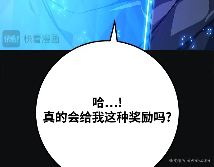 第52话 第224页