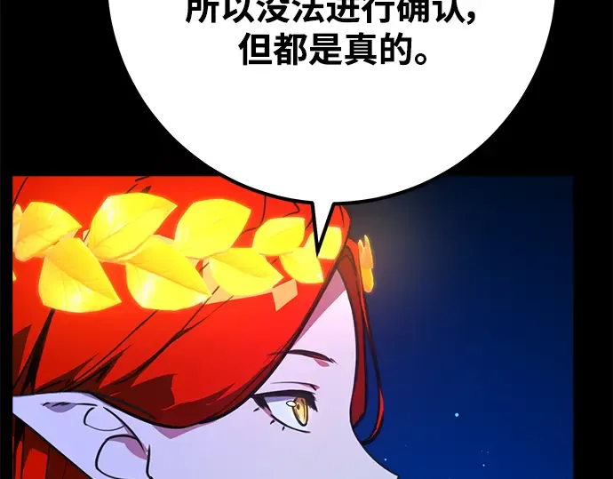 第52话 第227页
