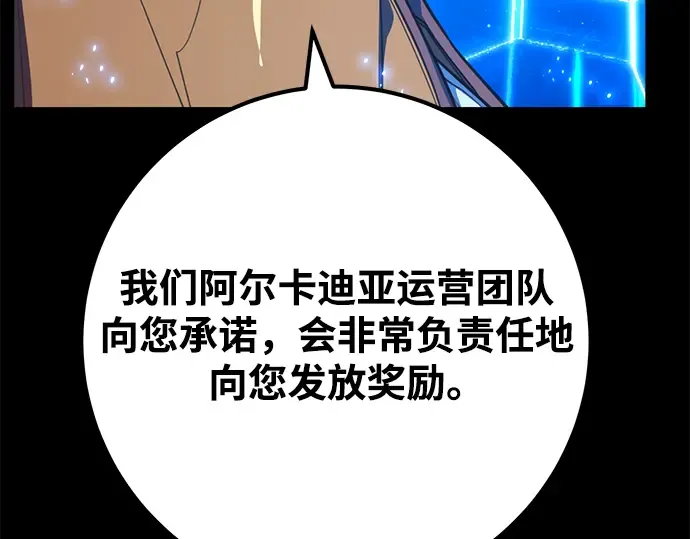 第52话 第229页
