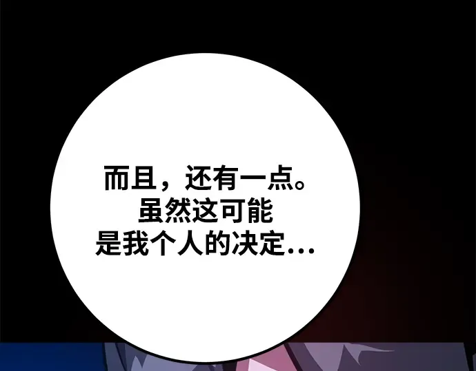 第52话 第231页