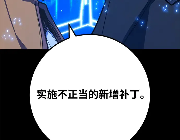 第52话 第238页