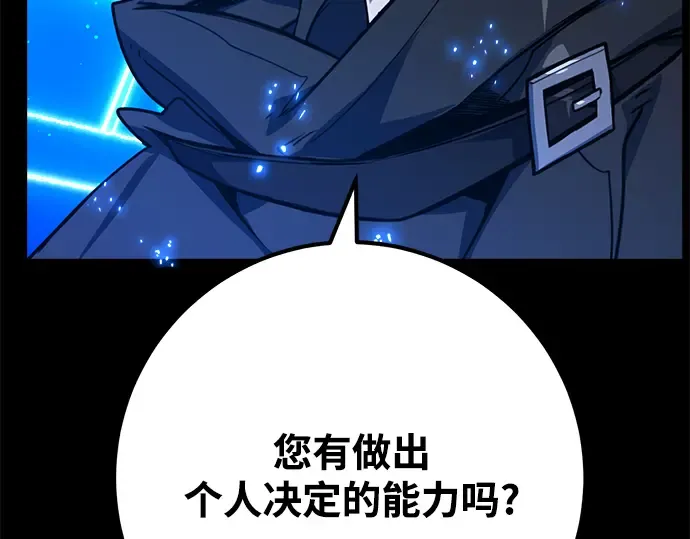 第52话 第246页
