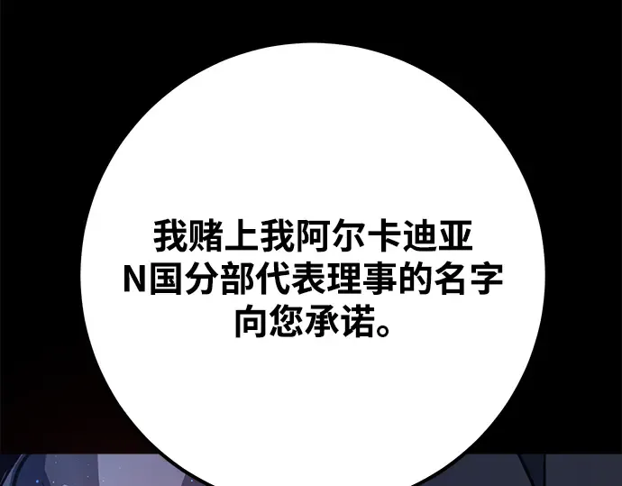 第52话 第252页