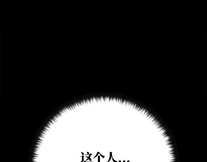 第52话 第261页
