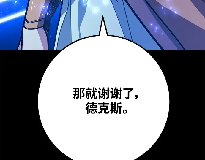 第52话 第266页