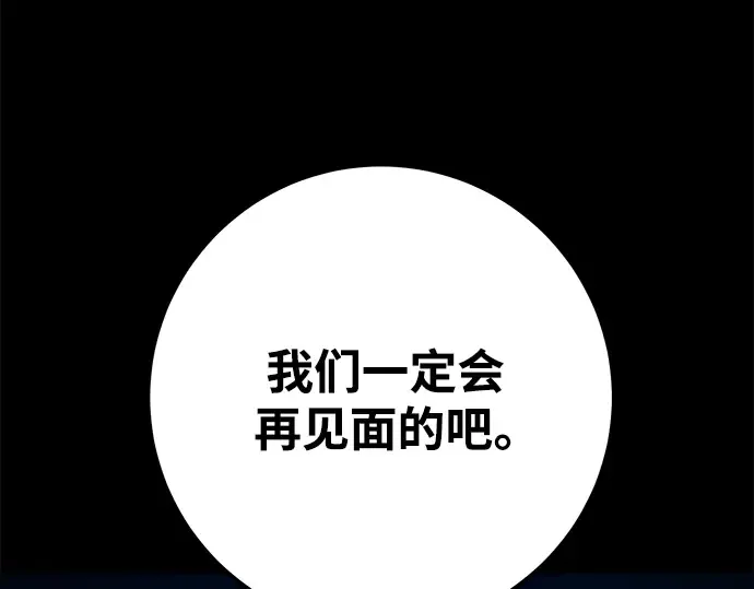 第52话 第268页