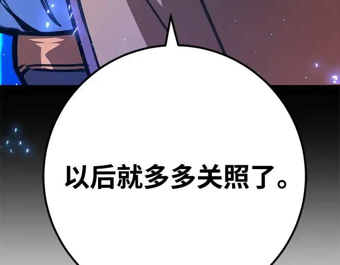 第52话 第276页