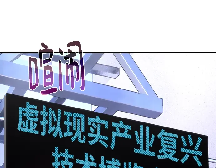 第52话 第284页
