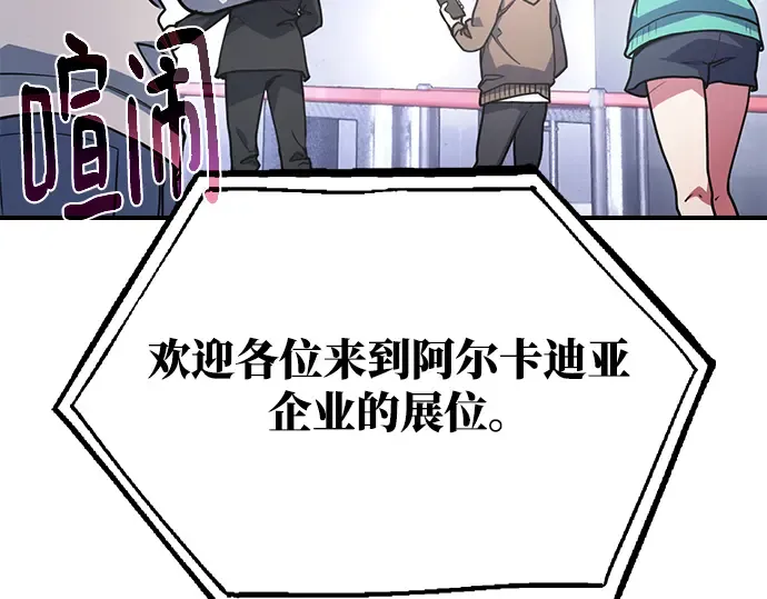 第52话 第286页