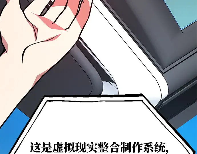 第52话 第295页