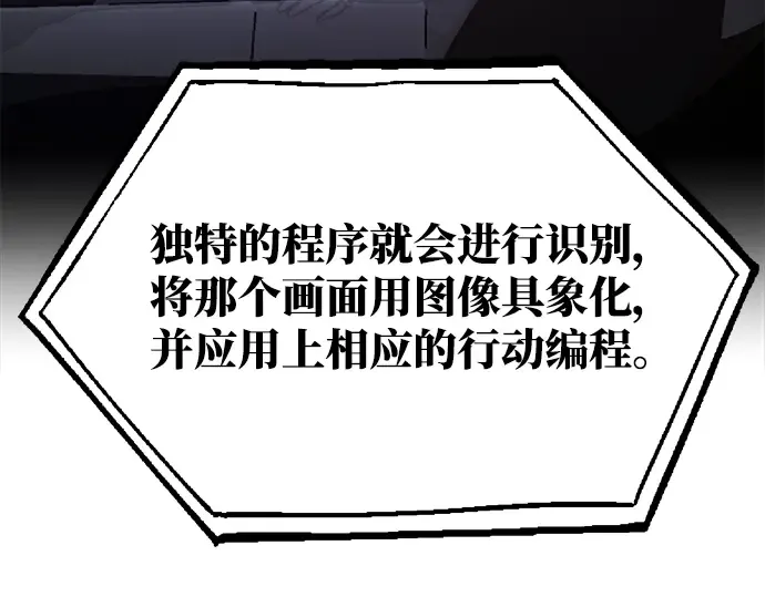 第52话 第301页